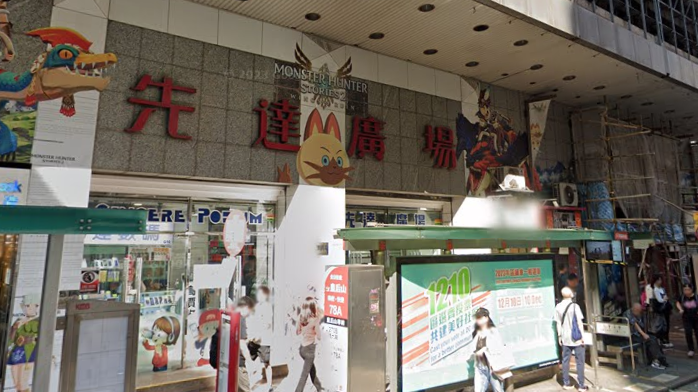 旺角先達廣場最新錄納米舖成交，面積120方呎以198萬元沽出，上手業主大蝕逾600萬元離場。