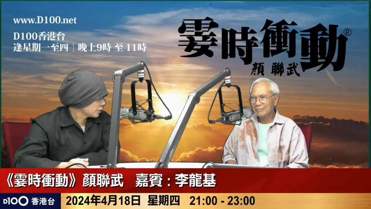 李龍基又談未婚妻王青霞 直認唔慣冇咗Chris曾經諗唔開