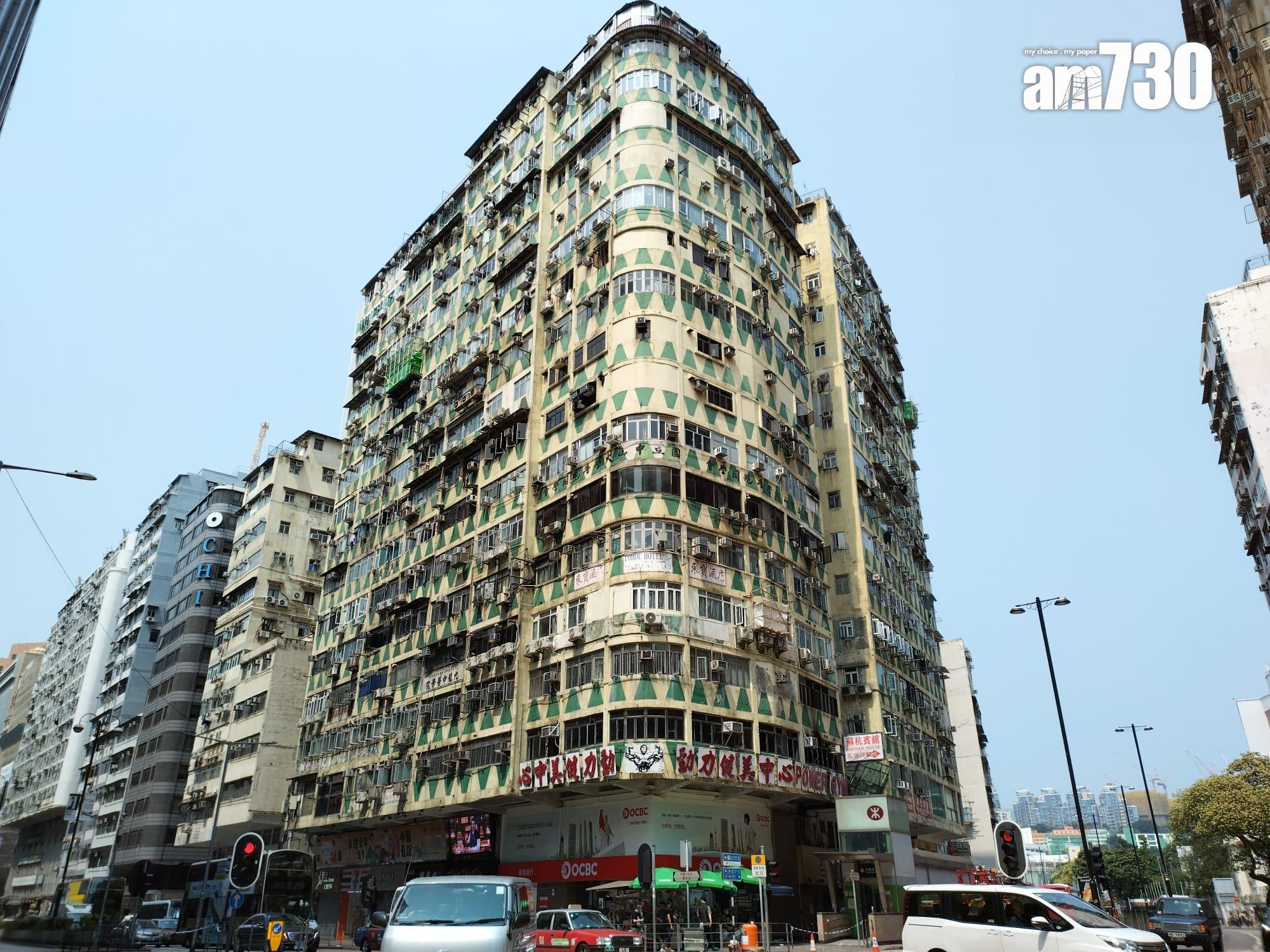 佐敦華豐大廈火警｜賓館業倡增加誘因協助商住大廈維修　反質疑劏房「冇王管」