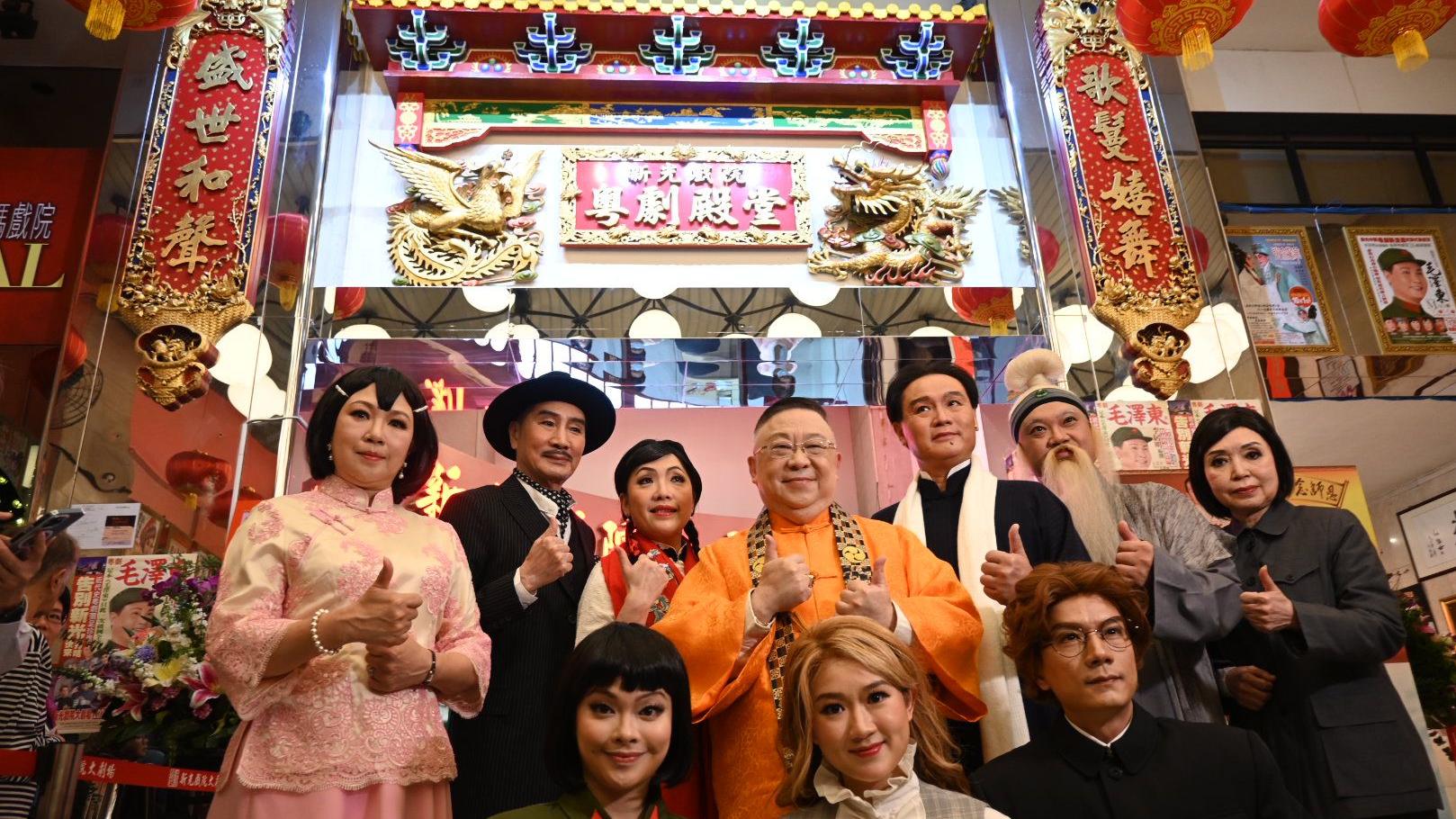 新光執笠｜李居明須交還粵劇演出之地 稱教會交易當晚劇場冧天花