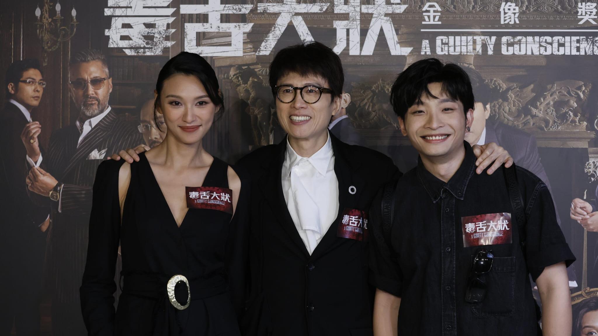 金像獎2024｜黃子華緊張《毒舌大狀》捧蛋收場 呼籲大家入場支持《填詞L》