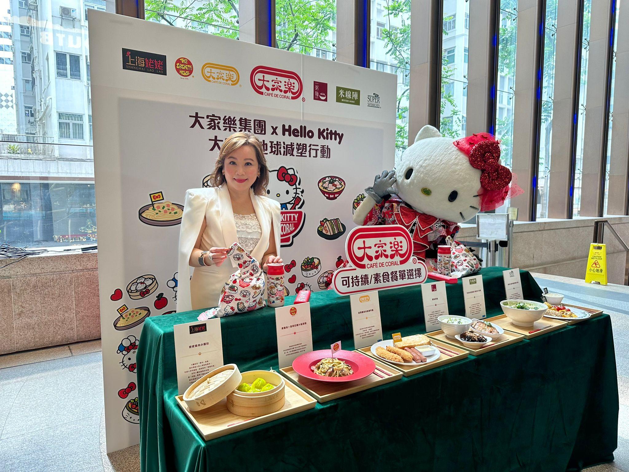 大家樂明起全面用非塑膠餐具 稱收費沒有全數轉嫁顧客