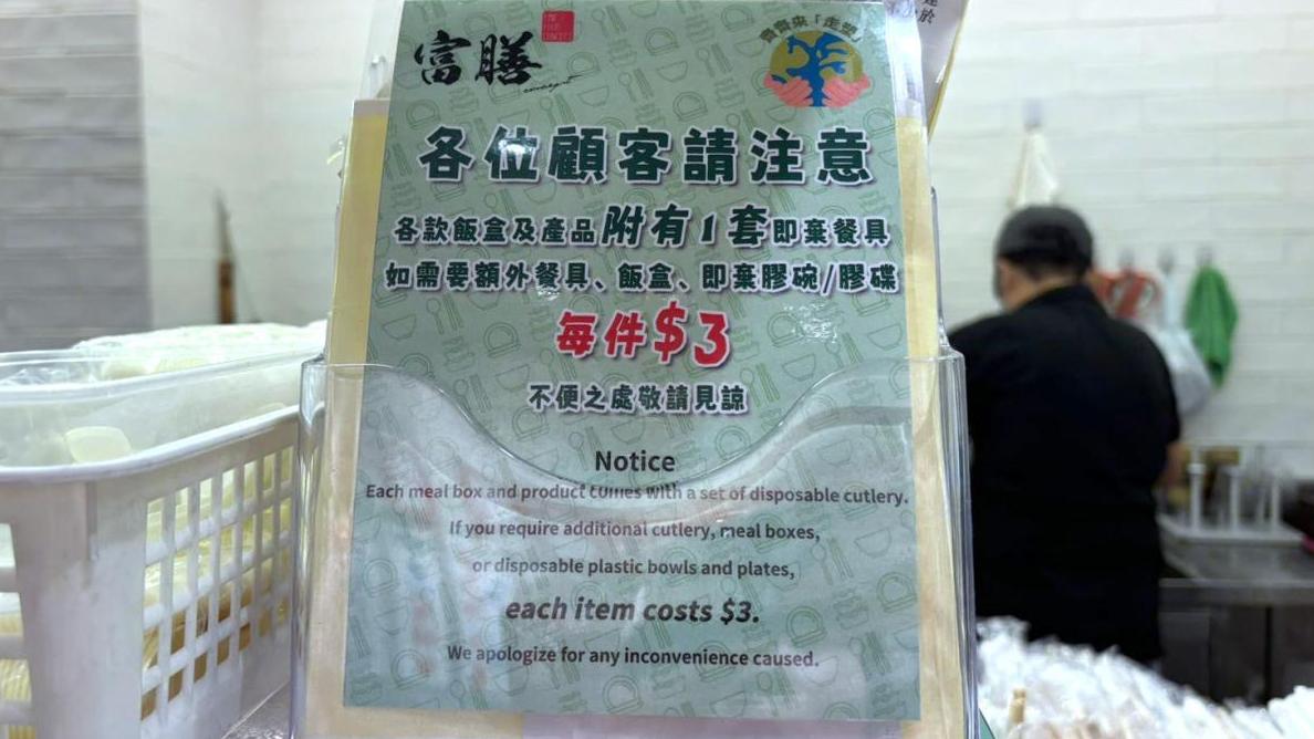 「兩餸飯」店免費配套環保餐具　稱成本增但不會考慮加價
