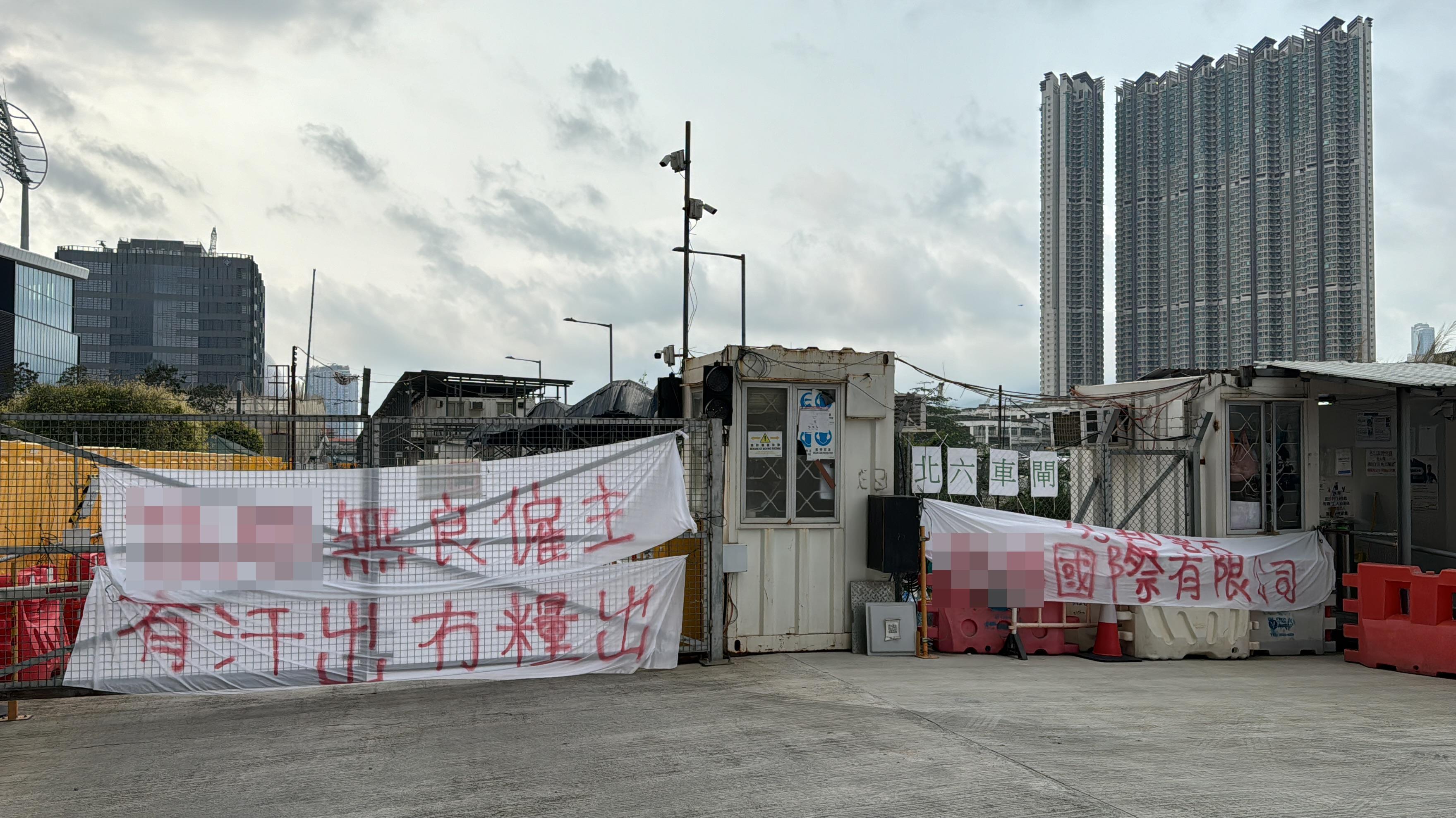 啟德體育園爆分判商勞資糾紛　麻石工人拉橫額「有汗出無糧出」   