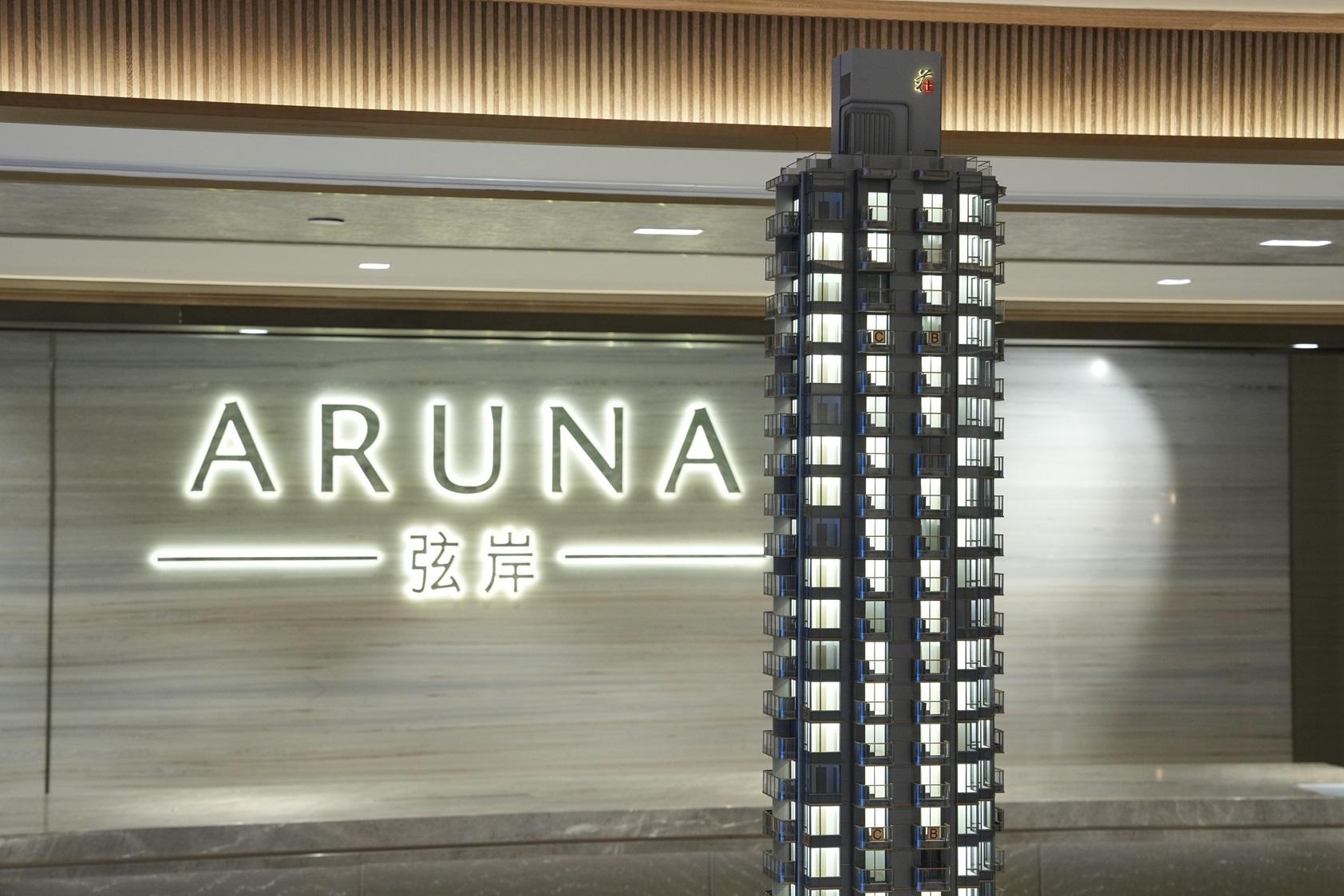 弦岸劈價後重啟銷售 最多變相減三成 周六首賣18伙｜鴨脷洲新盤