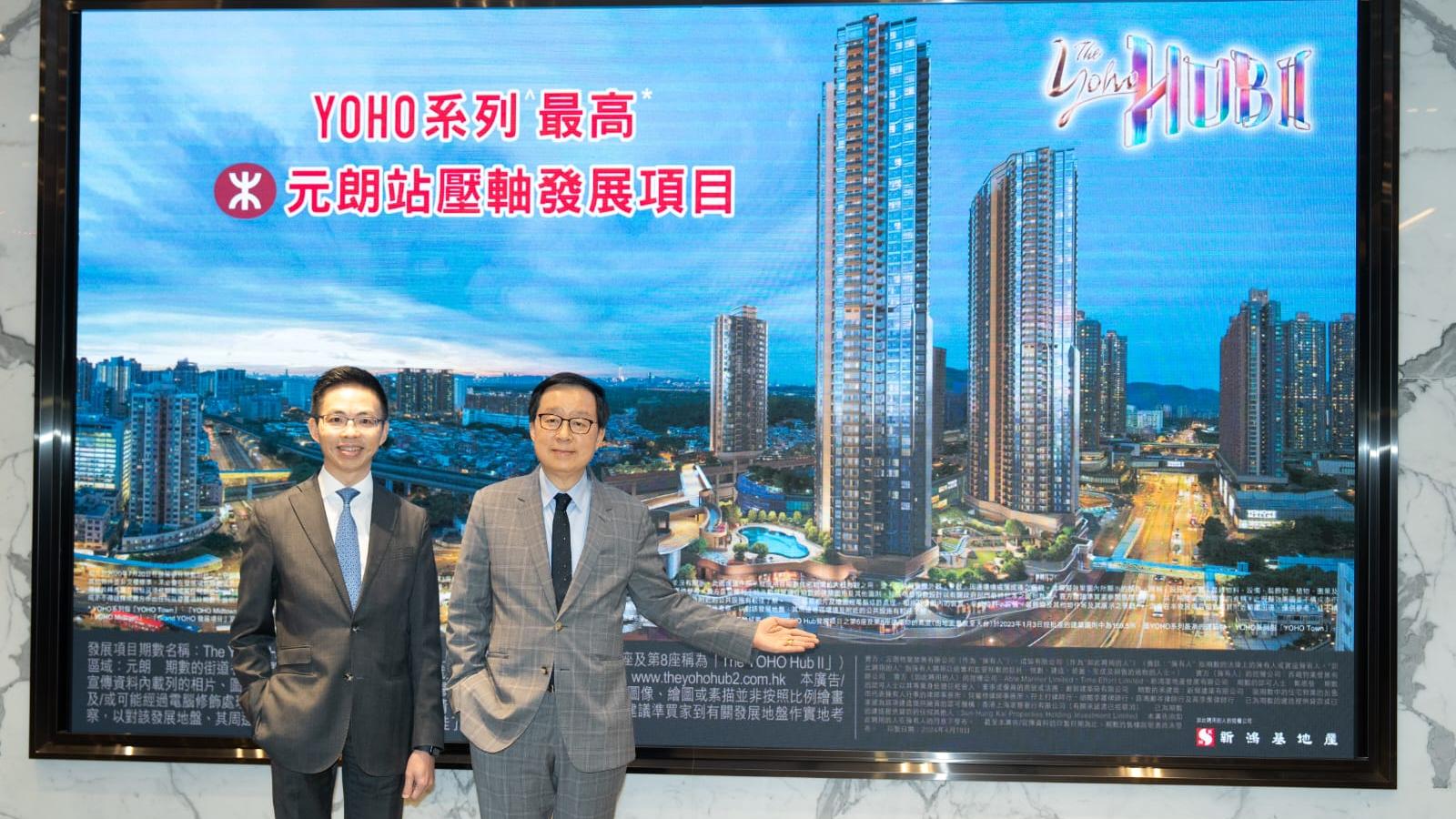 元朗The YOHO Hub II提供939伙 主打一至三房 採現樓發售｜新盤登場