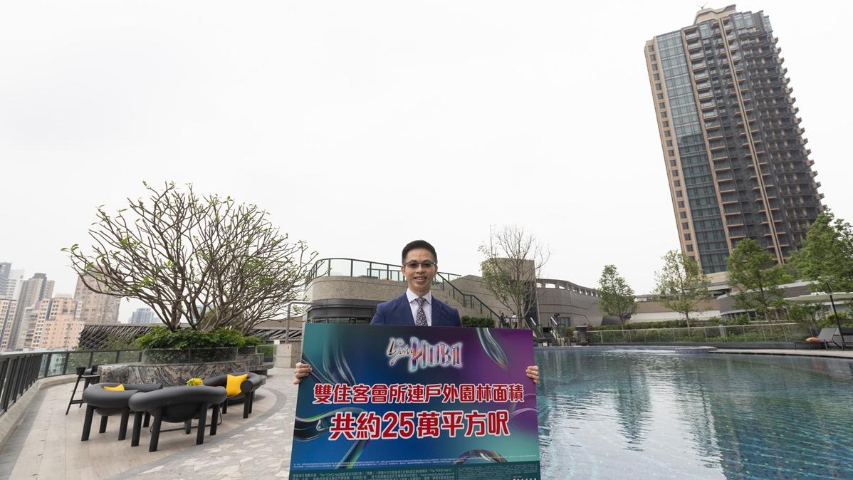 The YOHO Hub II一至兩周內開價 爭取五一黃金周開放現樓示範單位｜元朗新盤