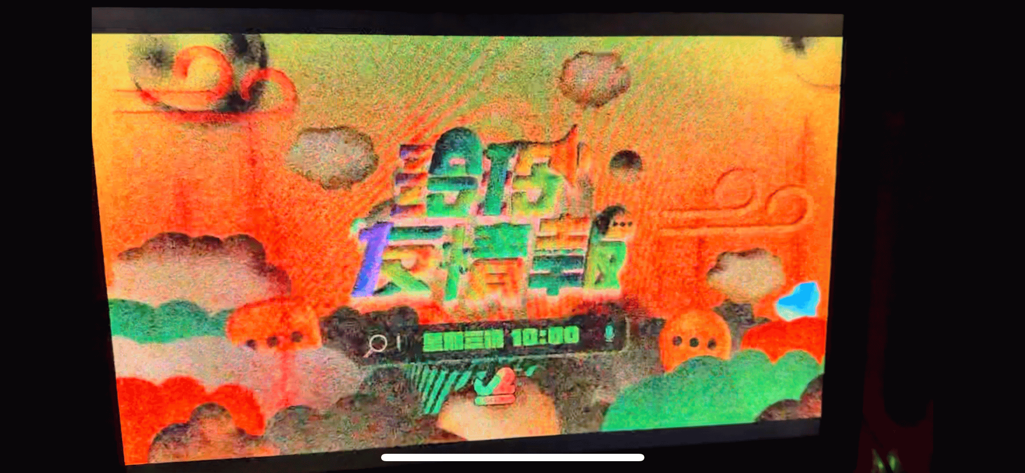 無綫連播兩個恐怖廣告嚇親觀眾 《玲玲有情報》預告現靈異畫面