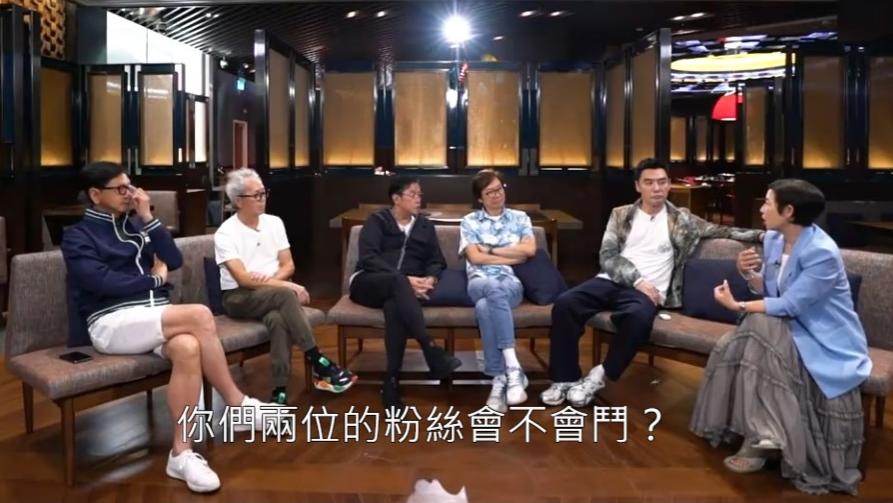 芷珊約您｜溫拿分上下弦 譚詠麟鍾鎮濤談fans衝突點處理