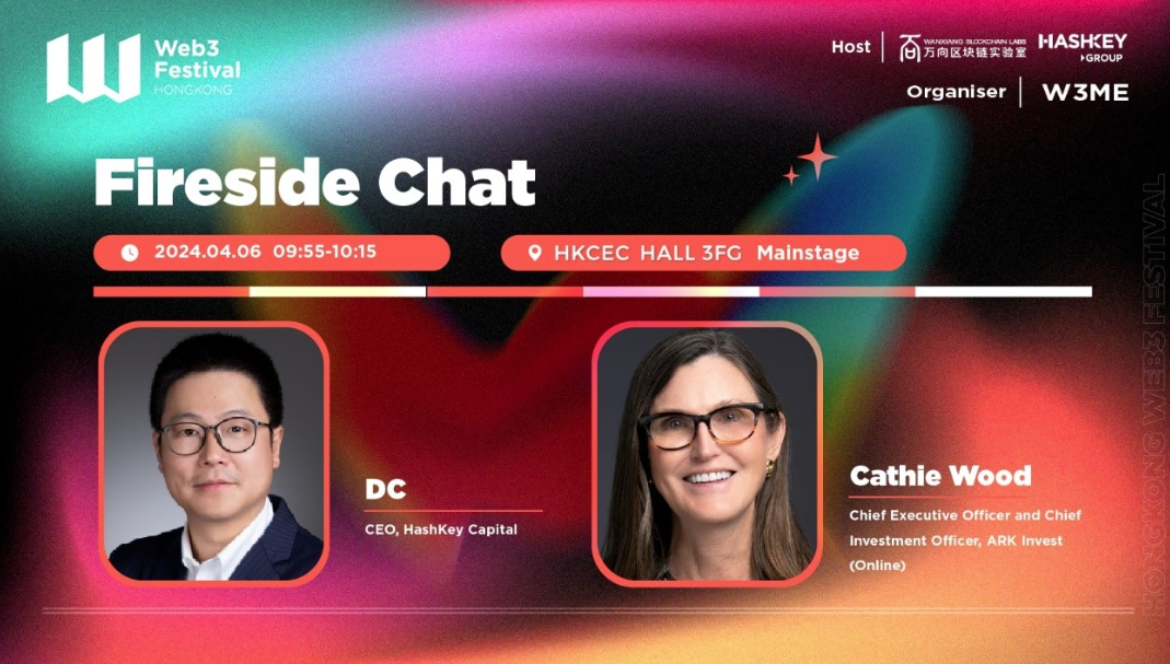 Cathie Wood建議美國可借鏡港虛擬產品監管經驗  讚香港是「領頭羊」