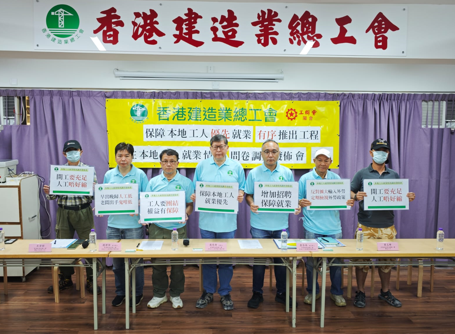 有93%的受訪者表示，現時的薪酬未能貼近工會去年11月所發表的「工會價」。(香港建造業總工會提供)