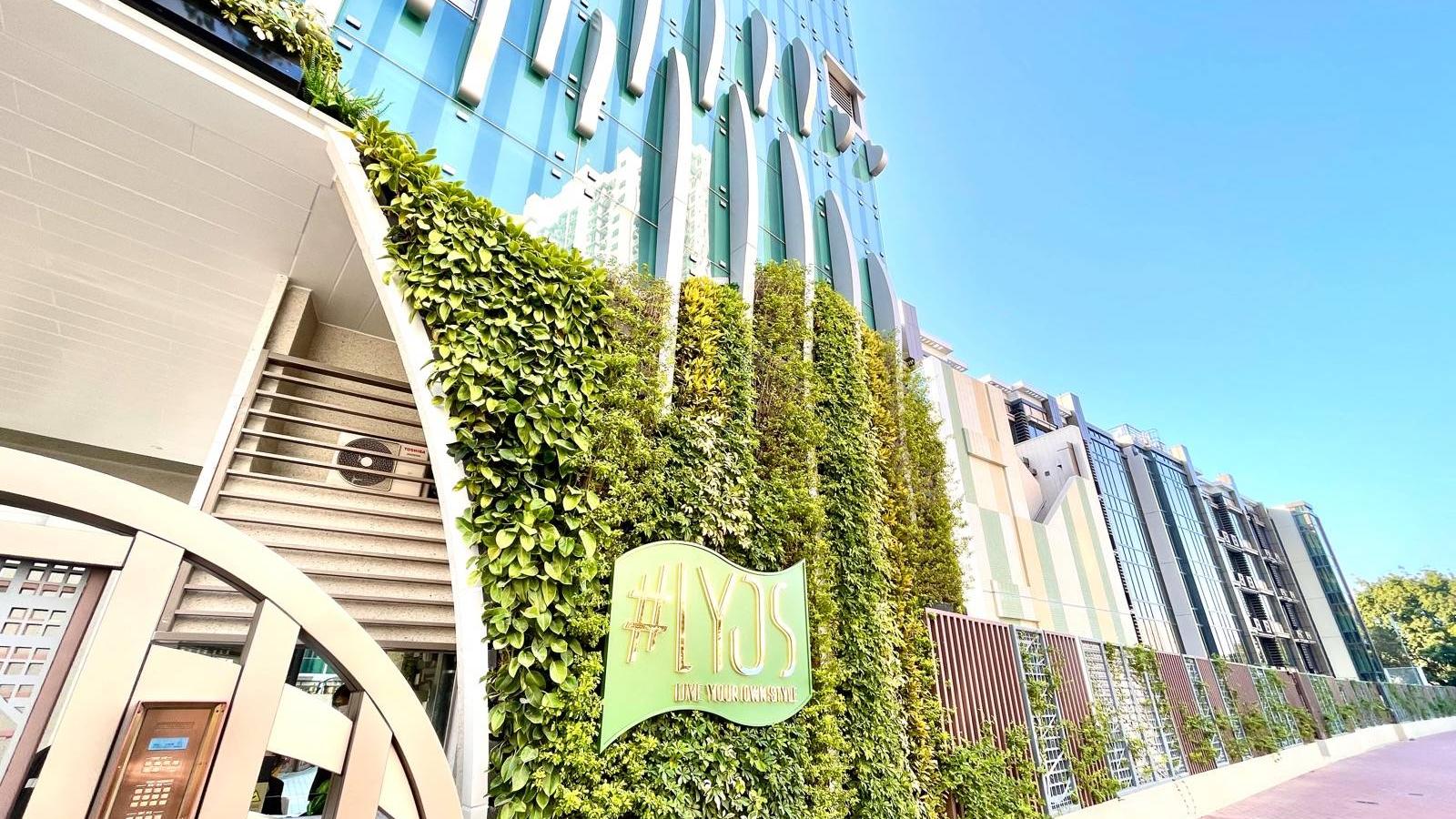 洪水橋#LYOS地下連花園戶呎租破46元創新高｜入伙盤租賃