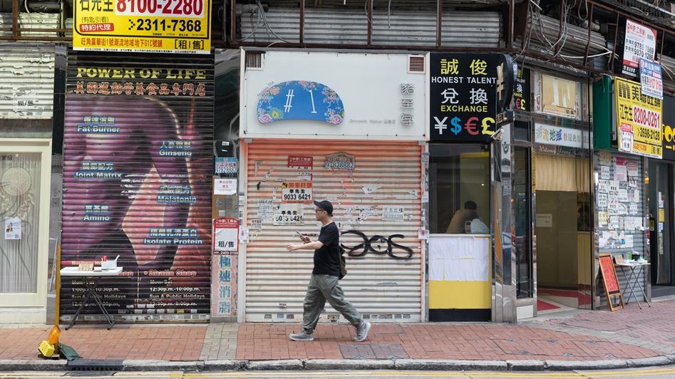 工商舖未受惠撤辣 首季交投量創新低 中原工商舖：料次季量升價跌