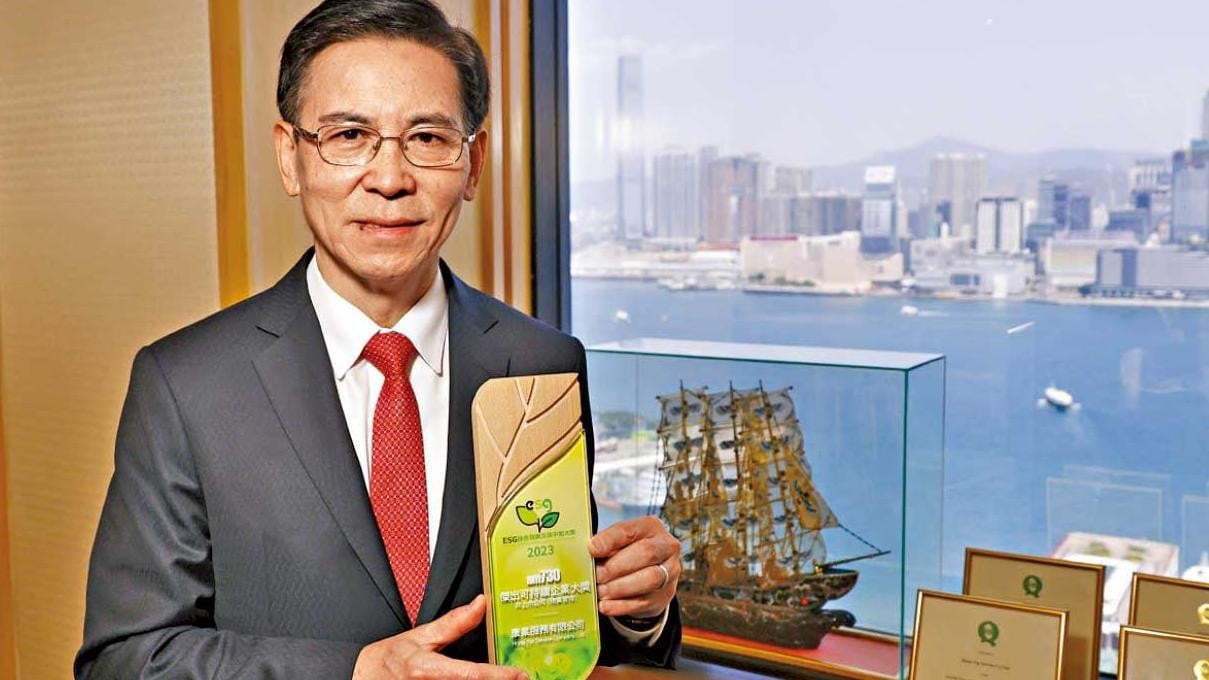 傑出可持續企業大獎─非上市公司(物業管理)  康業服務有限公司 綠色物管奠基者 創新智能推動永續發展