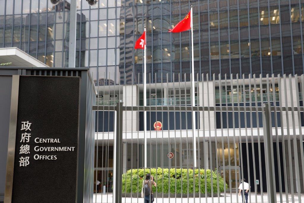 政府強烈譴責七國外長及歐盟聲明不實和偏頗。(資料圖片)