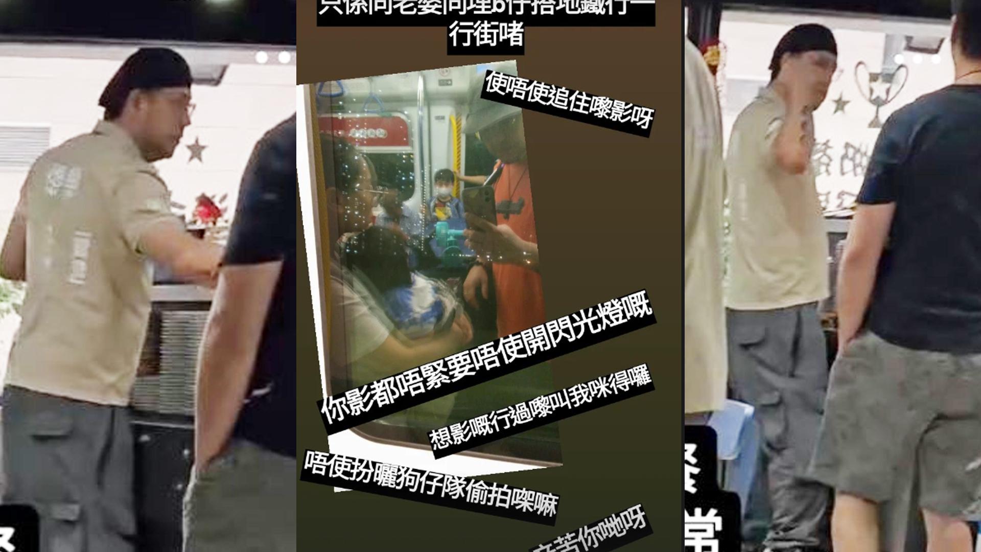 張致恒做茶記仲想要即pay工 孖老婆囝囝搭車被人追住影感無奈