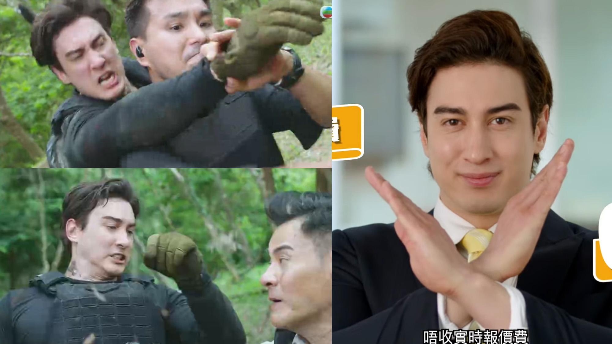 逆天奇案2｜陳展鵬黃智賢都唔夠打 證券廣告外籍演員搶fo