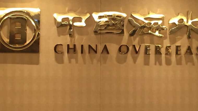 藍籌放榜｜中國海外首季經營溢利升22% 股價曾漲近半成