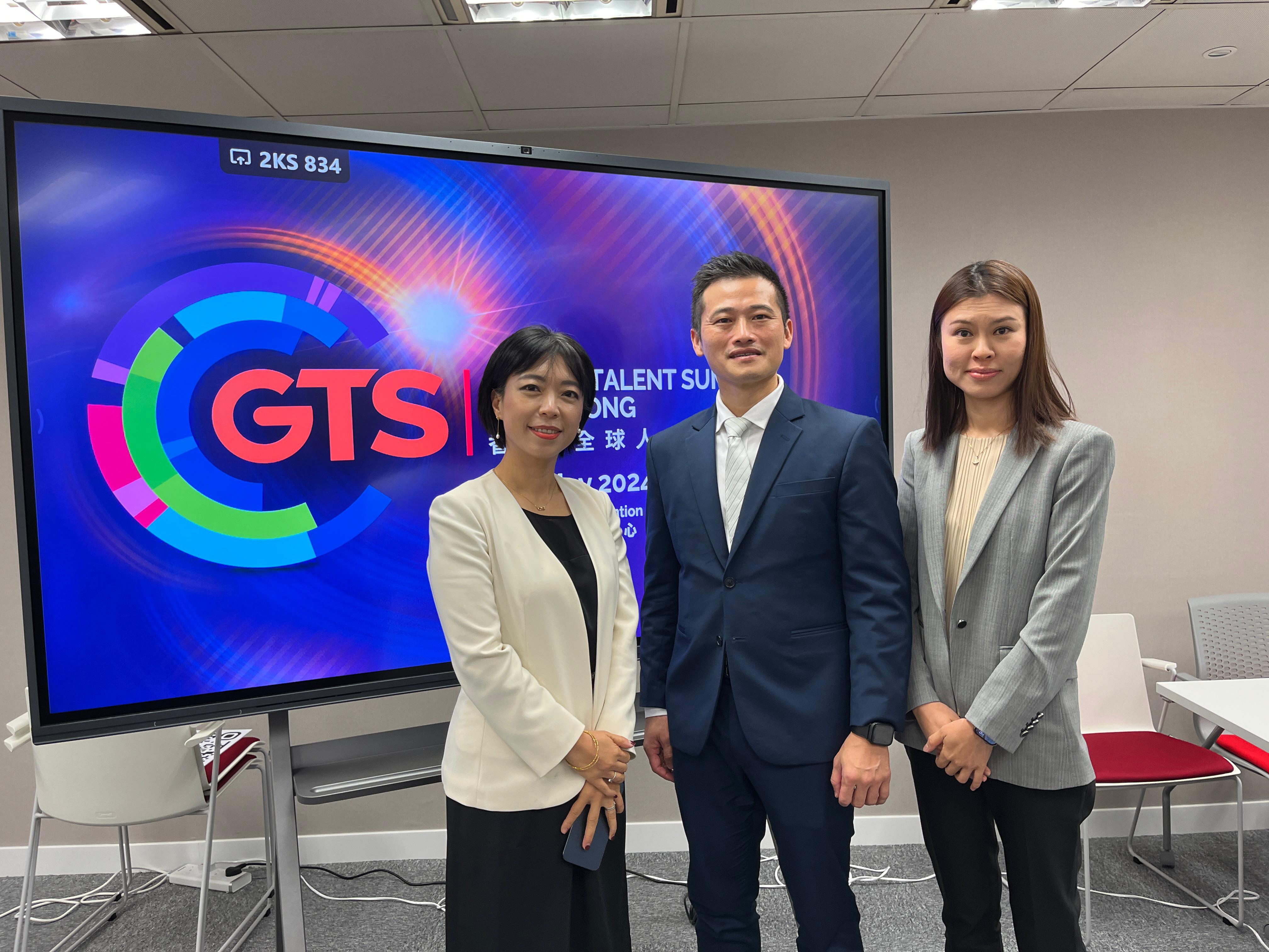 搶人才｜人才辦