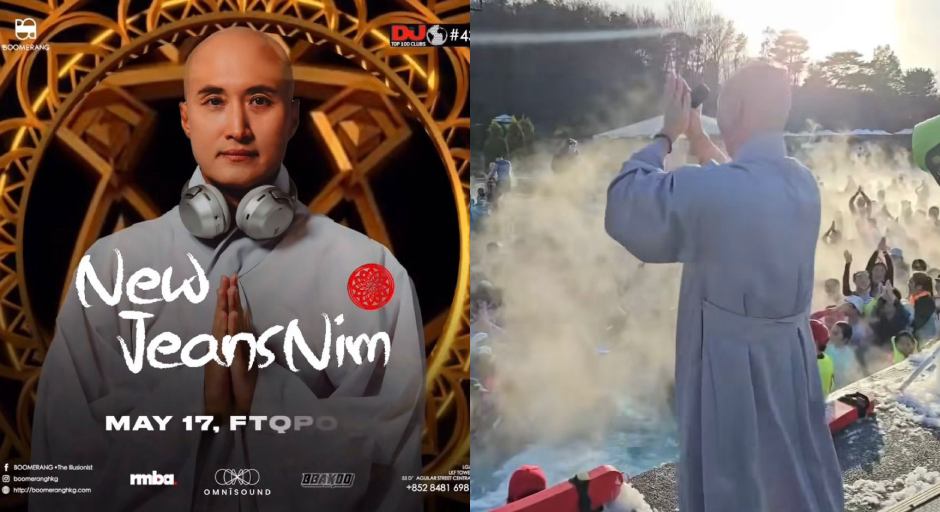 南韓DJ和尚日進大師5月駕臨蘭桂坊　爆紅電音佛經「普渡眾生」