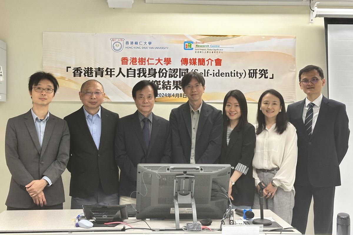 樹仁大學一項研究發現八成中學生缺乏自我認同。(樹仁大學提供)