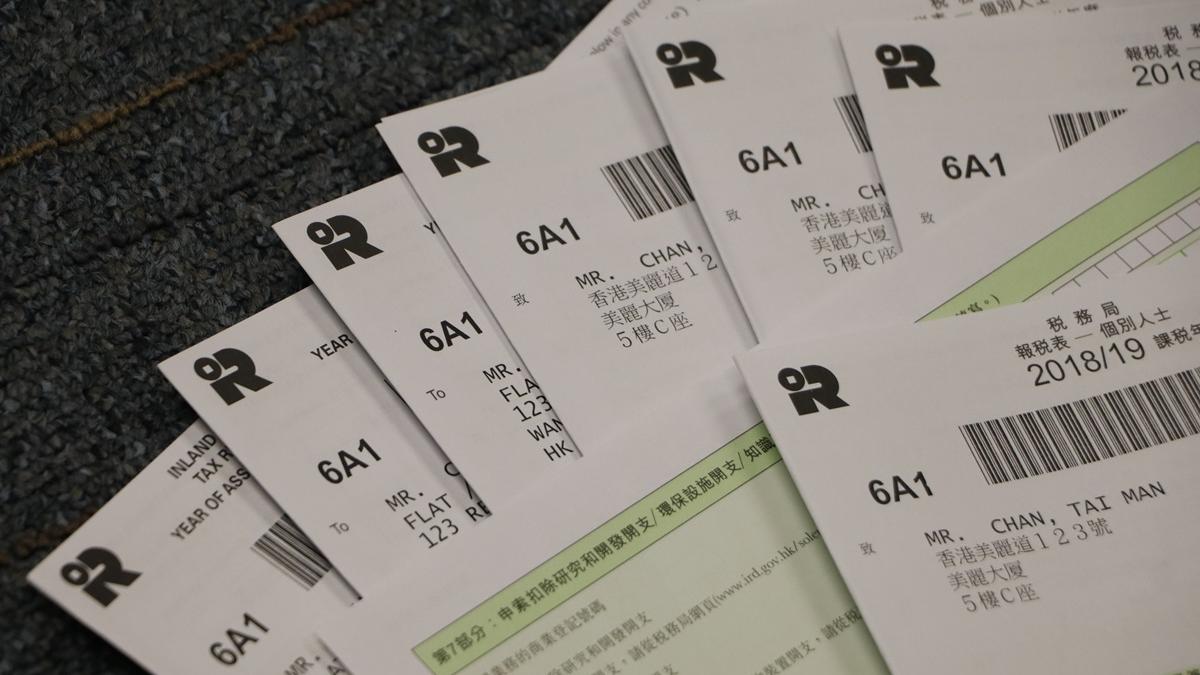 報稅2024｜稅務局今發約65萬報稅表，244萬張個人報稅表5.2發出，數字較去年微升。