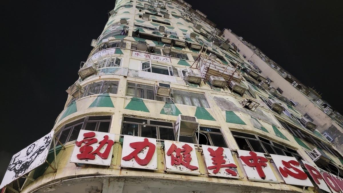 位於華豐大廈的勁力健美中心宣布結業。(資料圖片／林俊源攝)