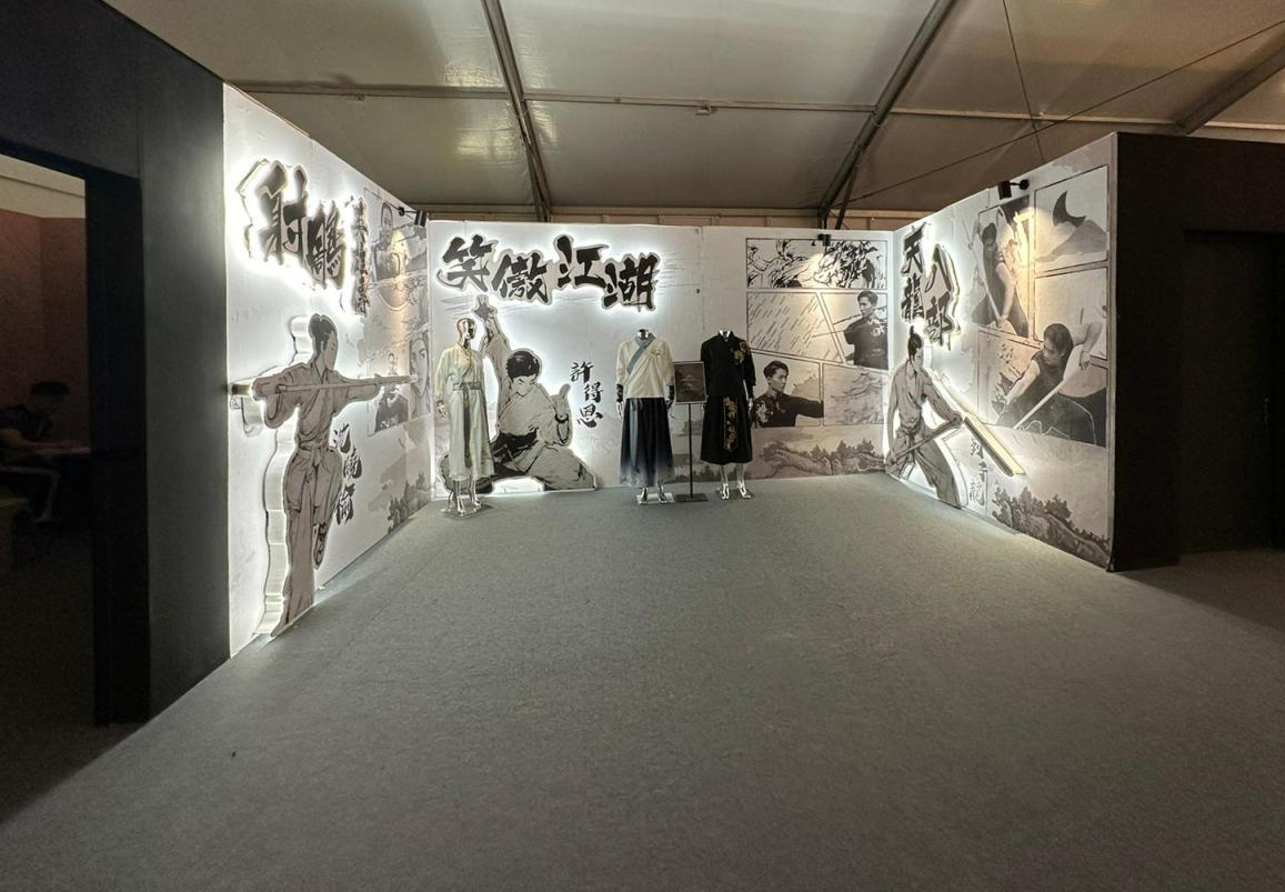 香港流行文化節周六開幕 主題「也文也武」 維園辦戶外音樂會