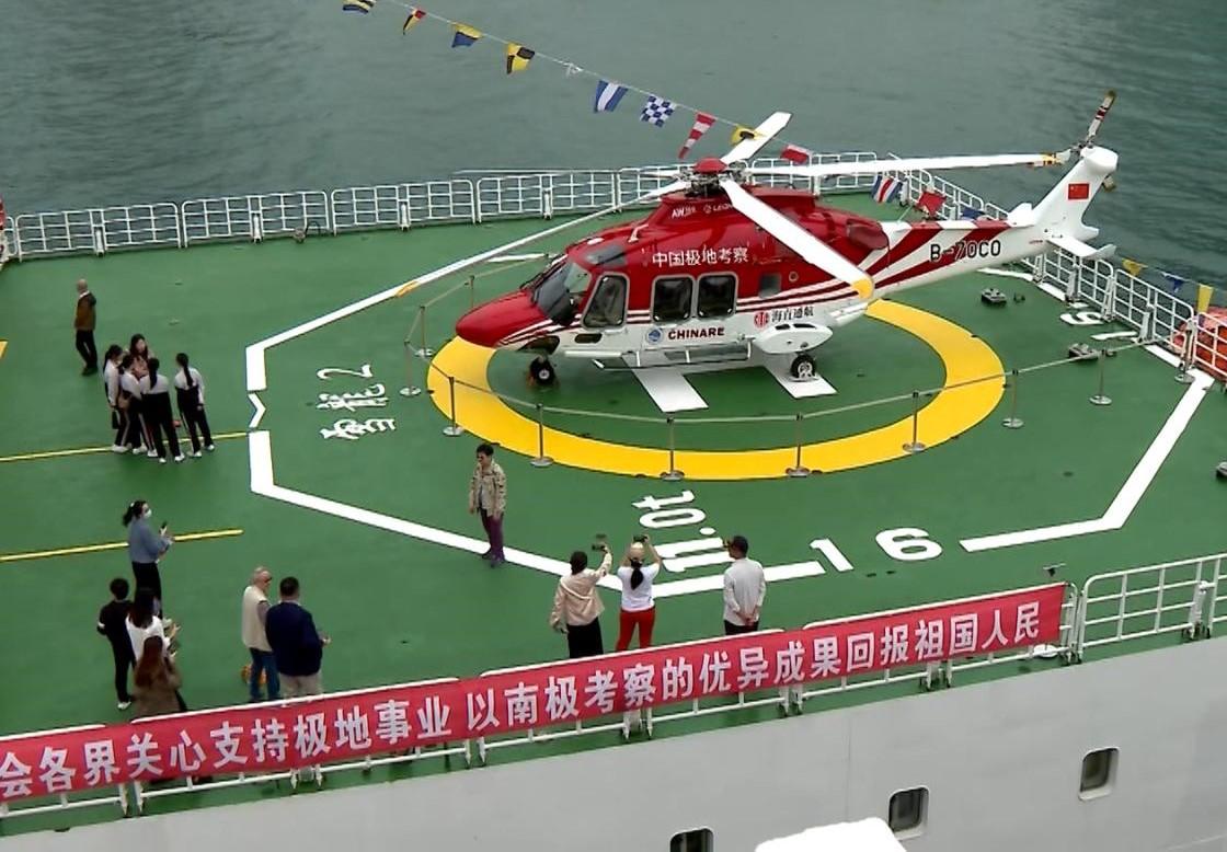 「雪龍2」號免費開放予預先登記的公眾和團體登船參觀。（香港電台攝）