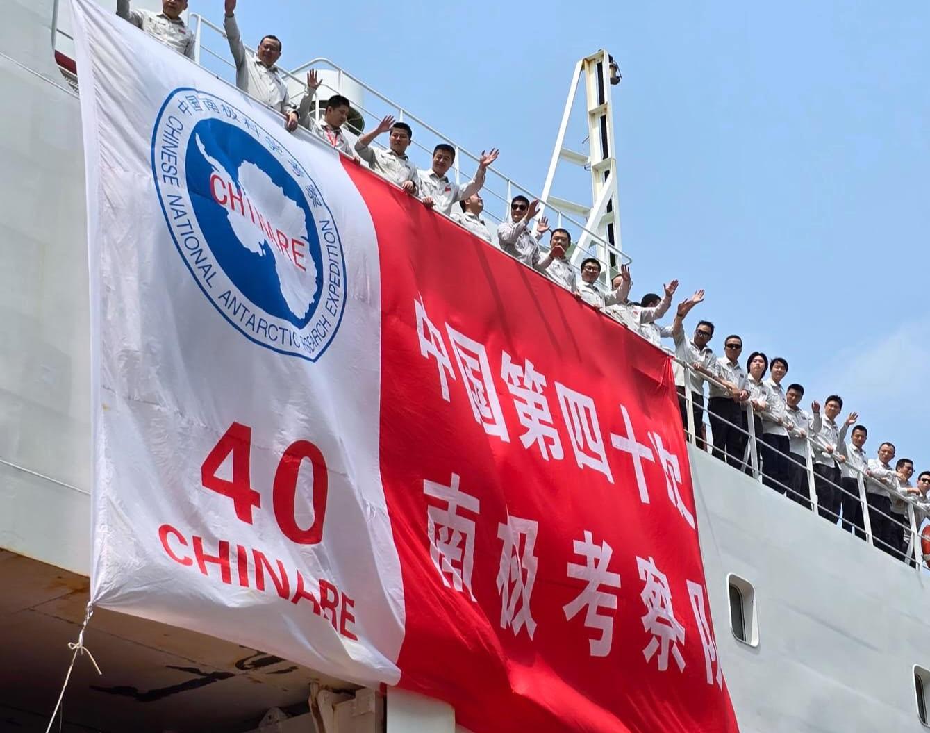 雪龍2號結束5日到訪香港行程，下午2時啟程返回上海基地補給。（香港電台攝）