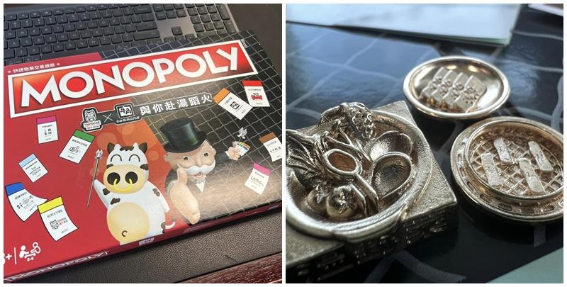 敘福樓集團推出自家版大富翁。(黃傑龍 Simon - 窮富翁 好人好事FB)