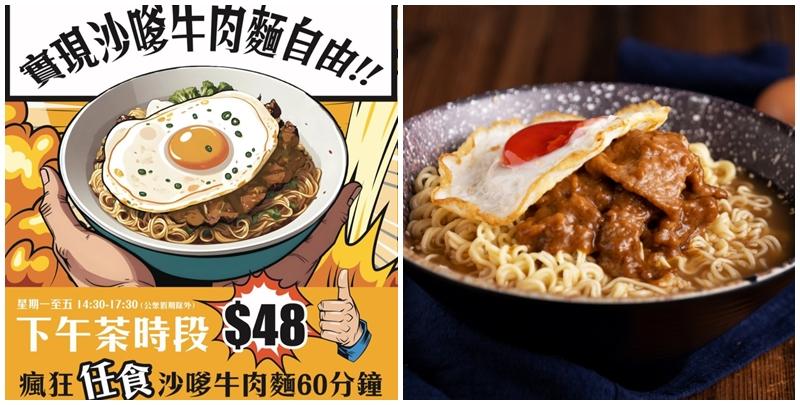 （金飯館貳‧零 肉餅‧焗飯專門店圖片）