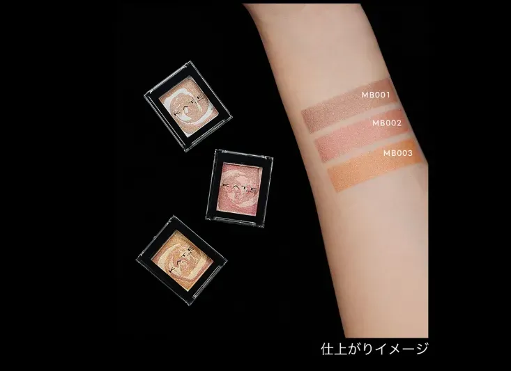 日本KATE凱婷眼影含鋁碎片恐傷眼　回收8.5萬件產品