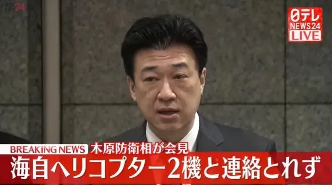 日本自衛隊兩直升機墮海1死7失蹤　防相：很可能是相撞肇禍