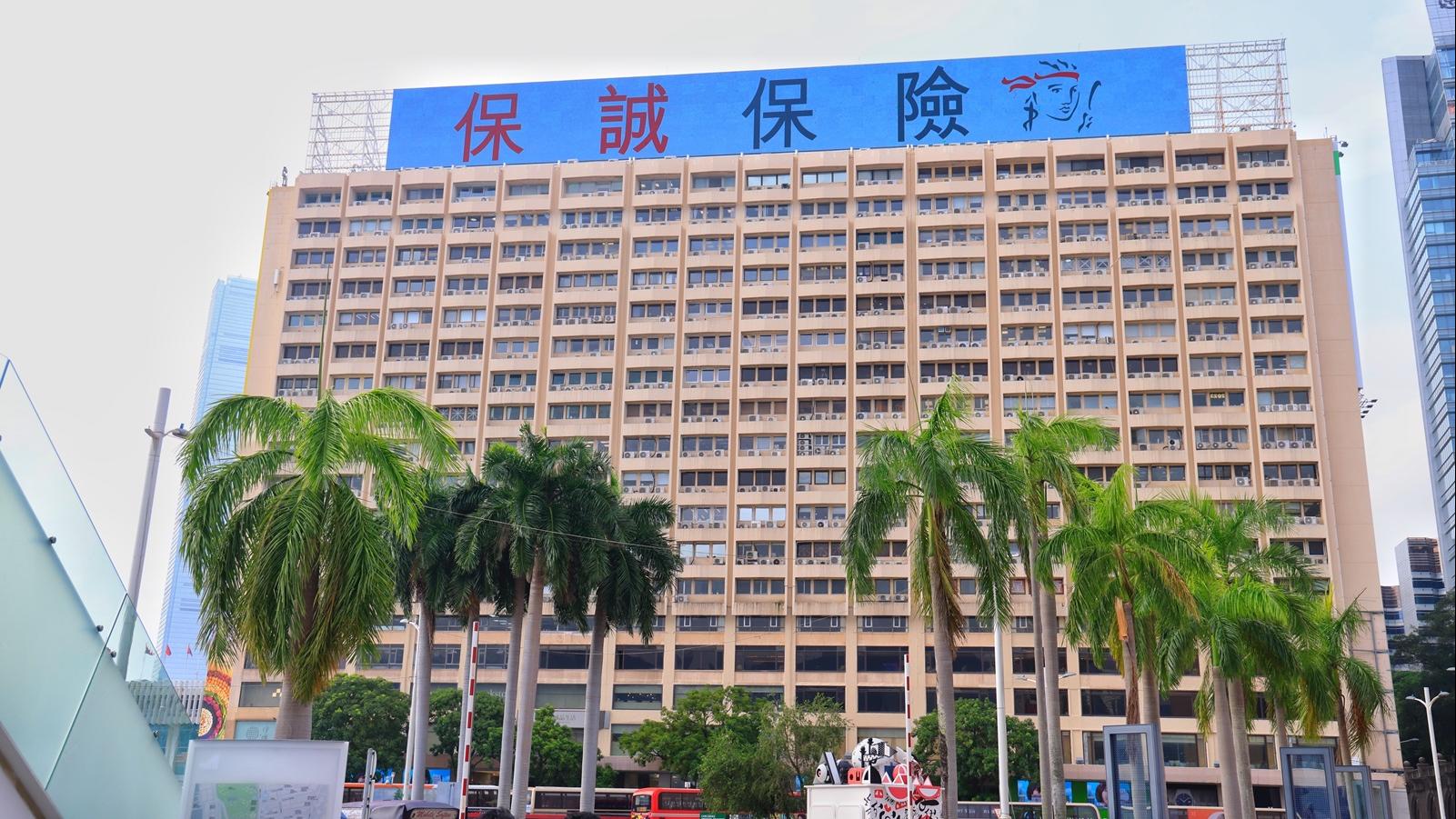 保誠執行能力強勁  前景樂觀