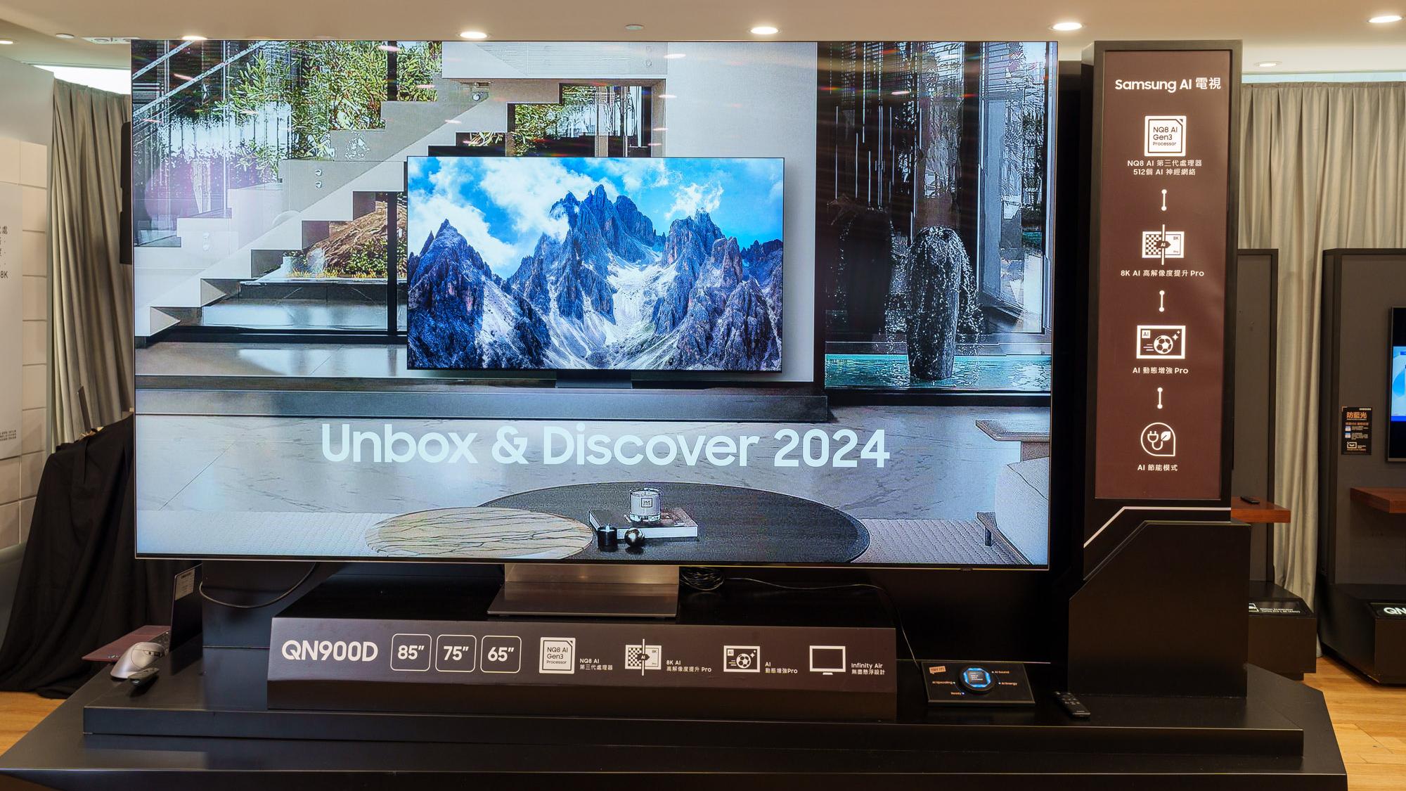 Samsung AI電視最新型號Neo QLED 8K登場　AI運算提升畫質聲效