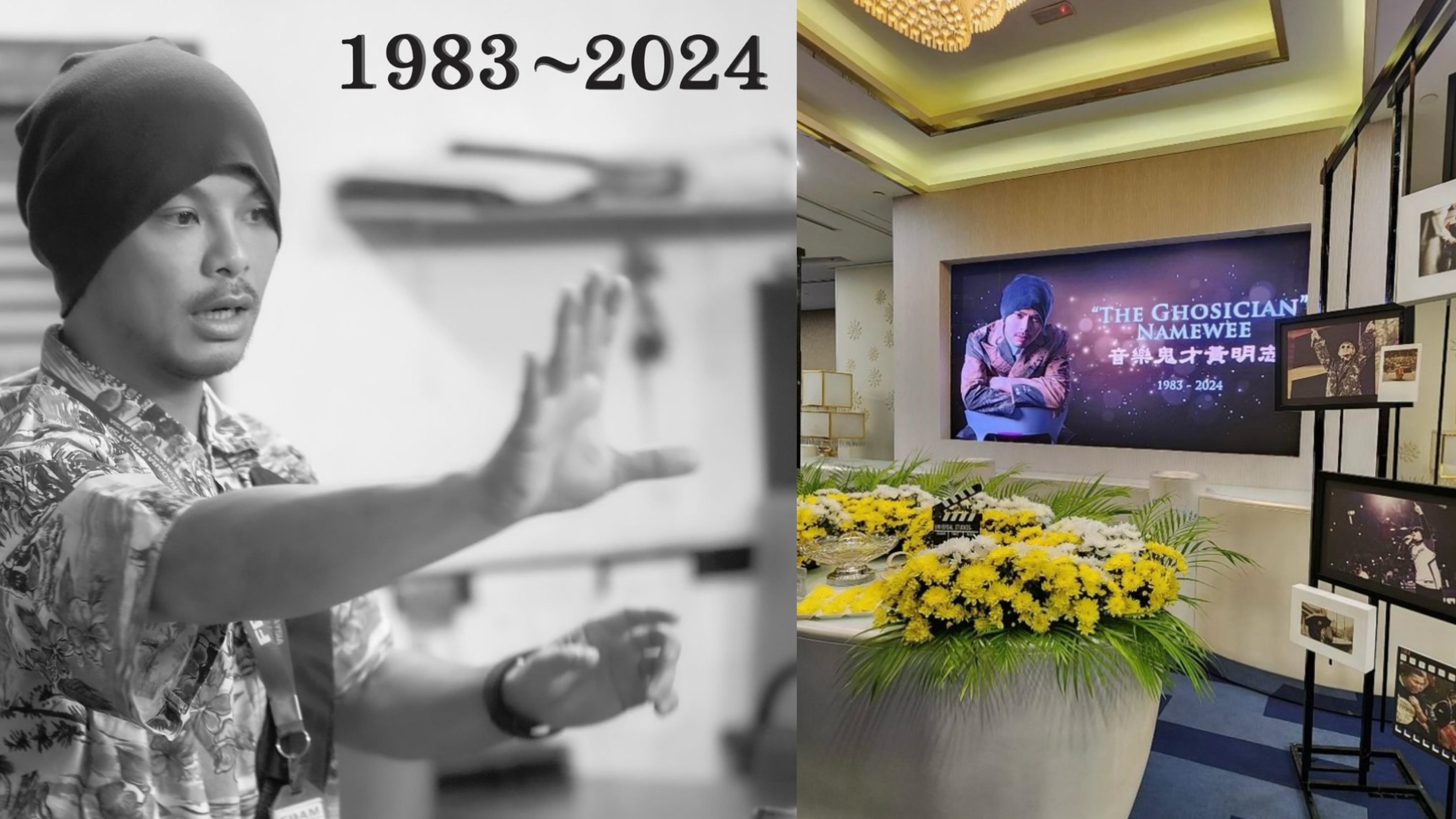 黃明志愚人節貼黑白照傳死訊 殯儀館確認有告別式舉行