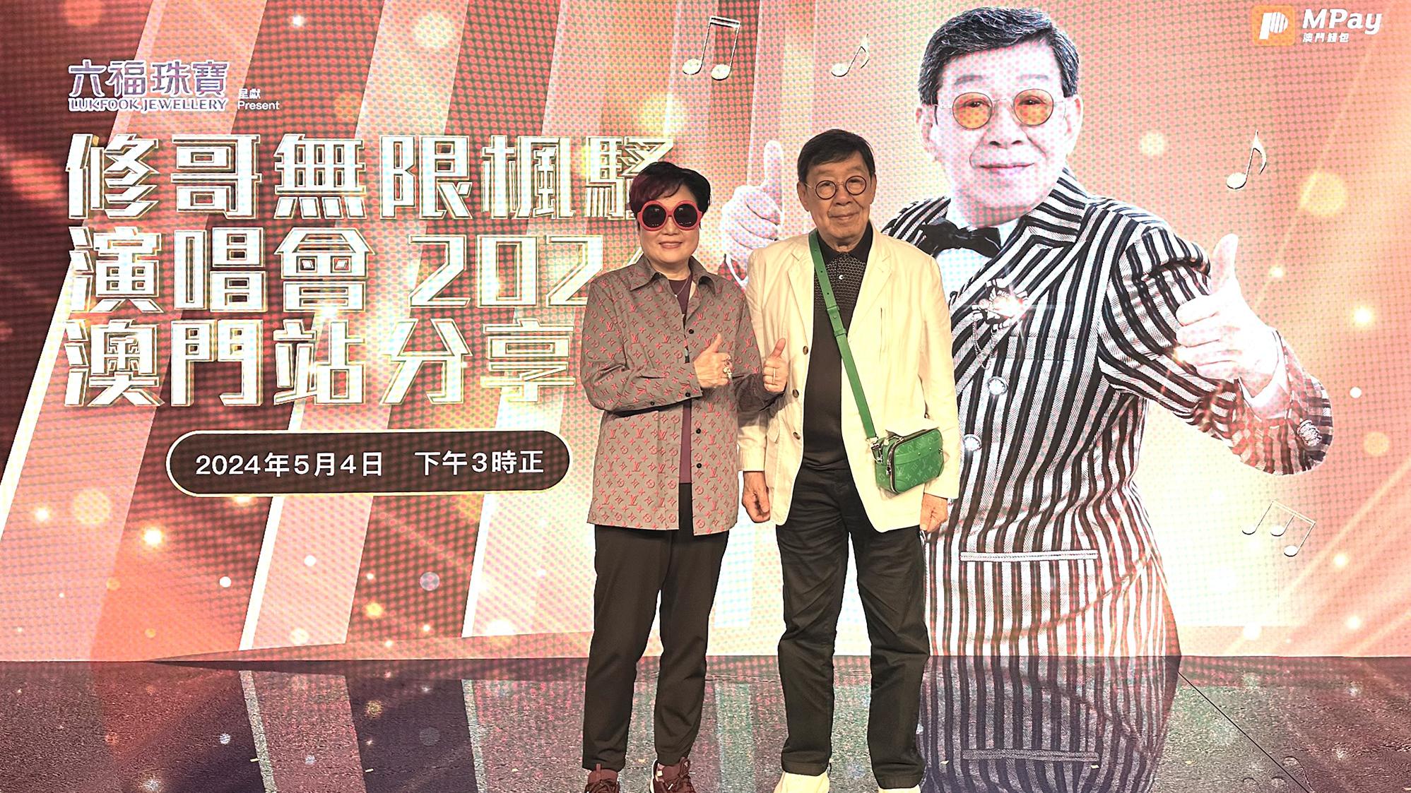 胡楓澳門開騷想起兒時回憶 24位嘉賓名單完整曝光