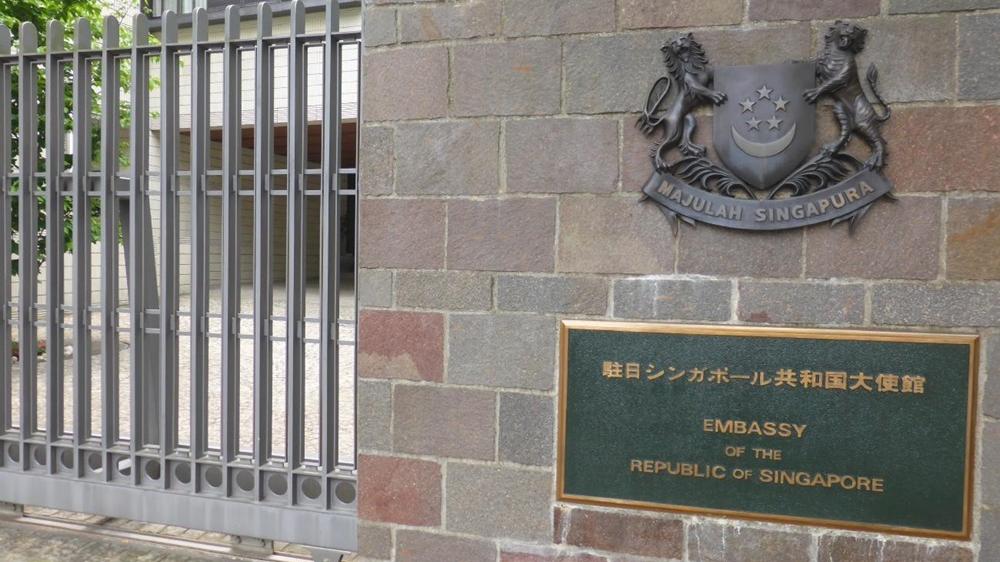 新加坡駐日本大使館。(網上圖片)