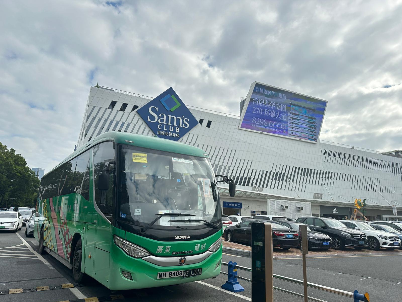 山姆超市據報將開通香港網購服務　內媒：山姆APP內可切換「香港版」