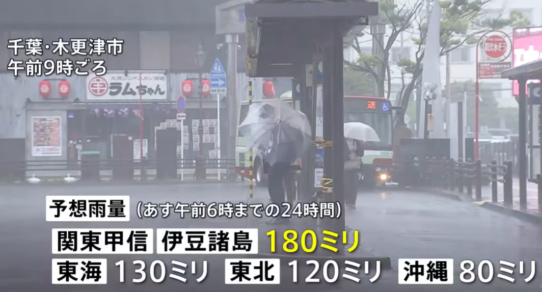 日本暴雨
