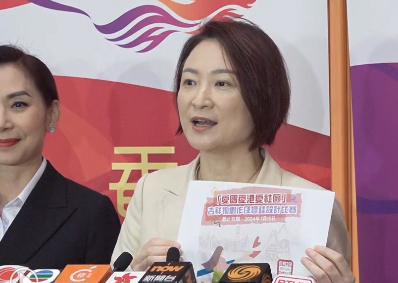 李慧琼稱吉祥物創作及標誌設計賽獲選作品有機會於國慶等活動使用 (港台圖片)