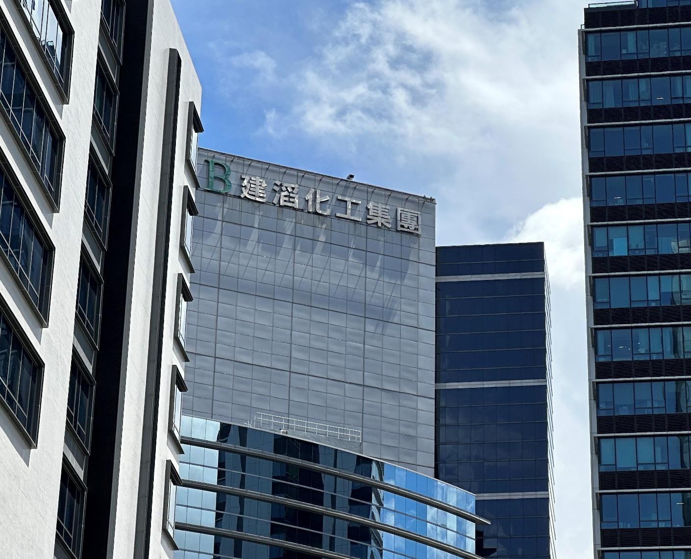 AI伺服器需求，有利滔CCL及PCB業務。