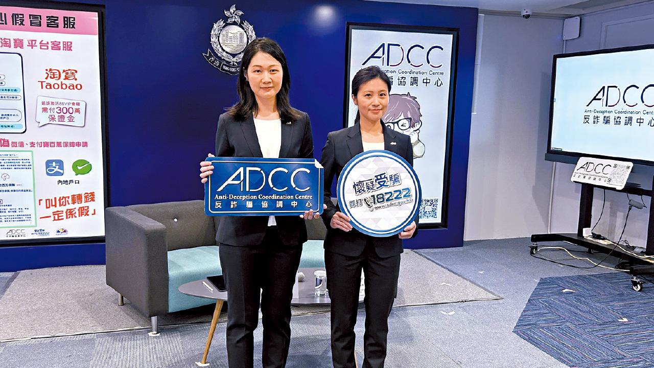 假冒客服4月錄207宗 按月增八成 70歲保險經紀痛失416萬