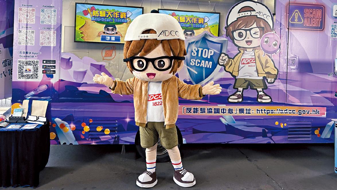 偽冒官員猜猜我是誰電騙案升2% 港漂生遭假公安騙80萬