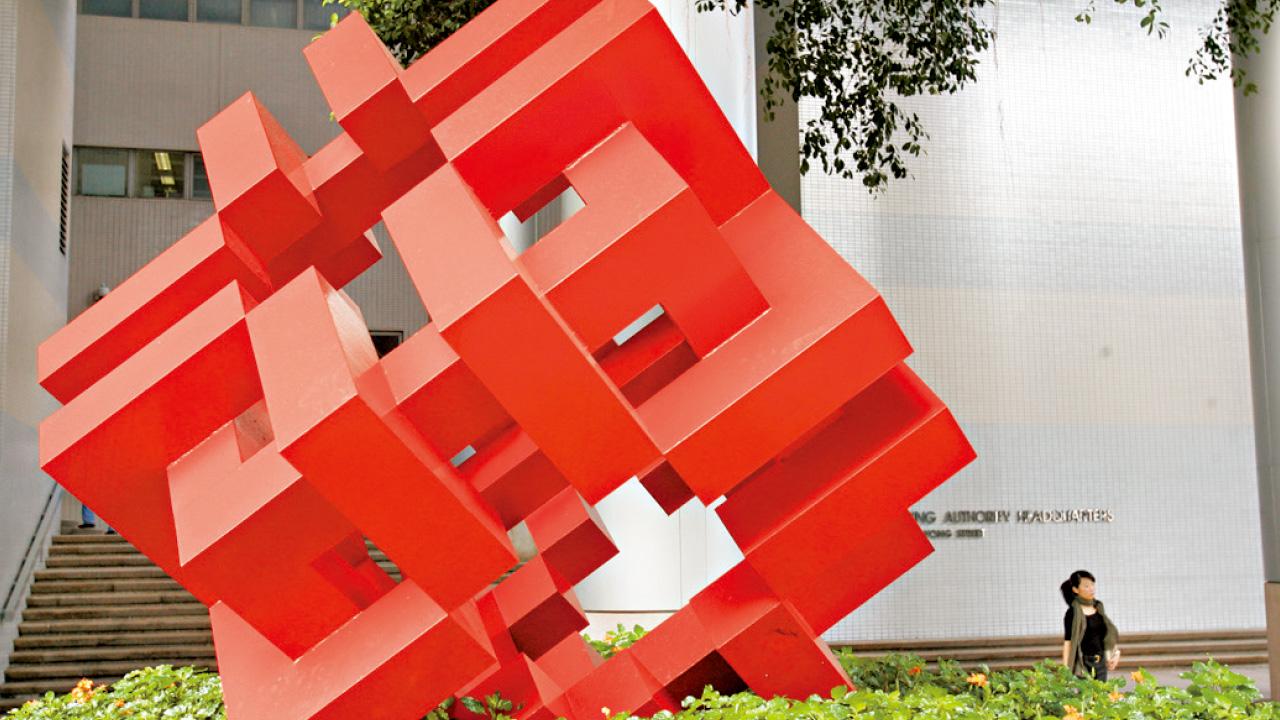 25萬公屋租戶資產申報表 收回27% 約300戶主動交回單位