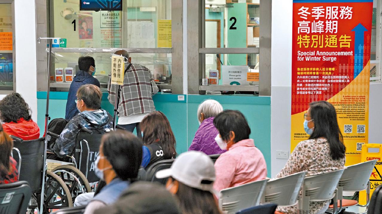 衞生防護中心指季節性流感仍處於高水平。(資料圖片)