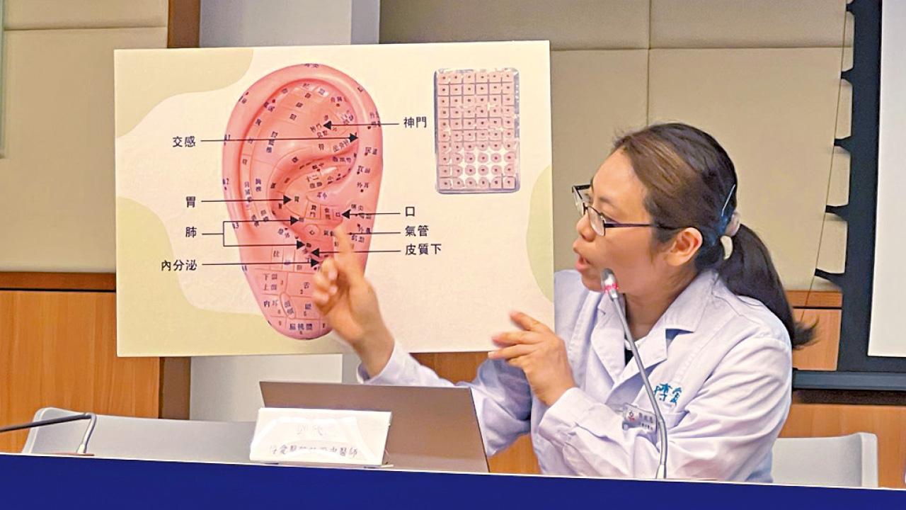 衛生署與博愛醫院合作 推免費戒煙耳穴貼計劃