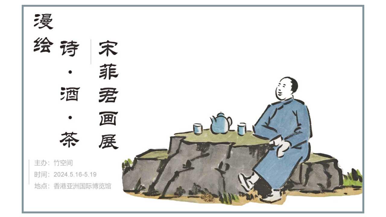 亞博館文化藝術盛典  文博會三展合璧逾600展商