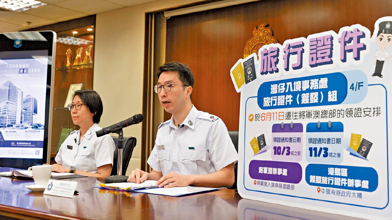 入境處總部6.11搬入將軍澳 灣仔大樓僅保留申領身份證